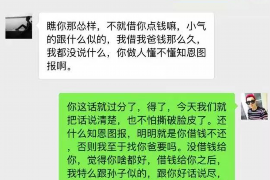 钦北商账追讨清欠服务